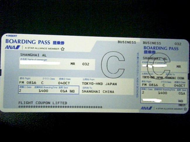FM816 (38).JPG